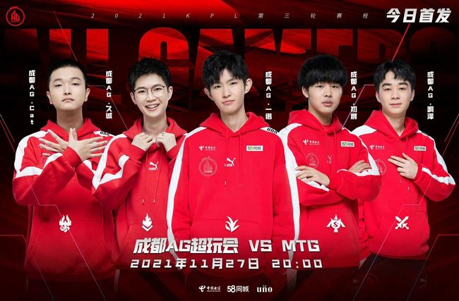 他们的信心 他们的信心