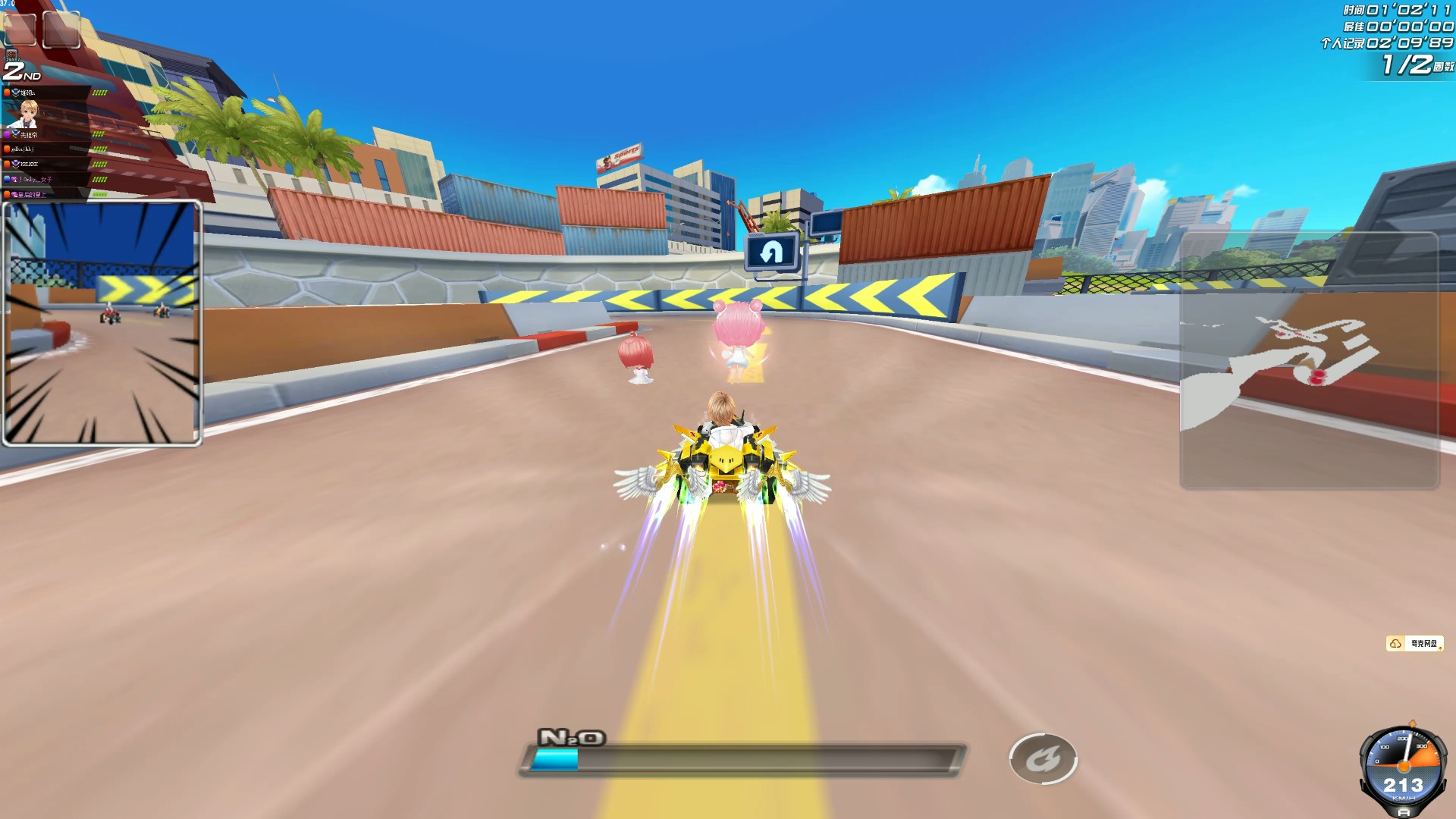 领先位重防 领先位重防