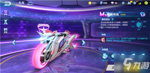 伍德成功随