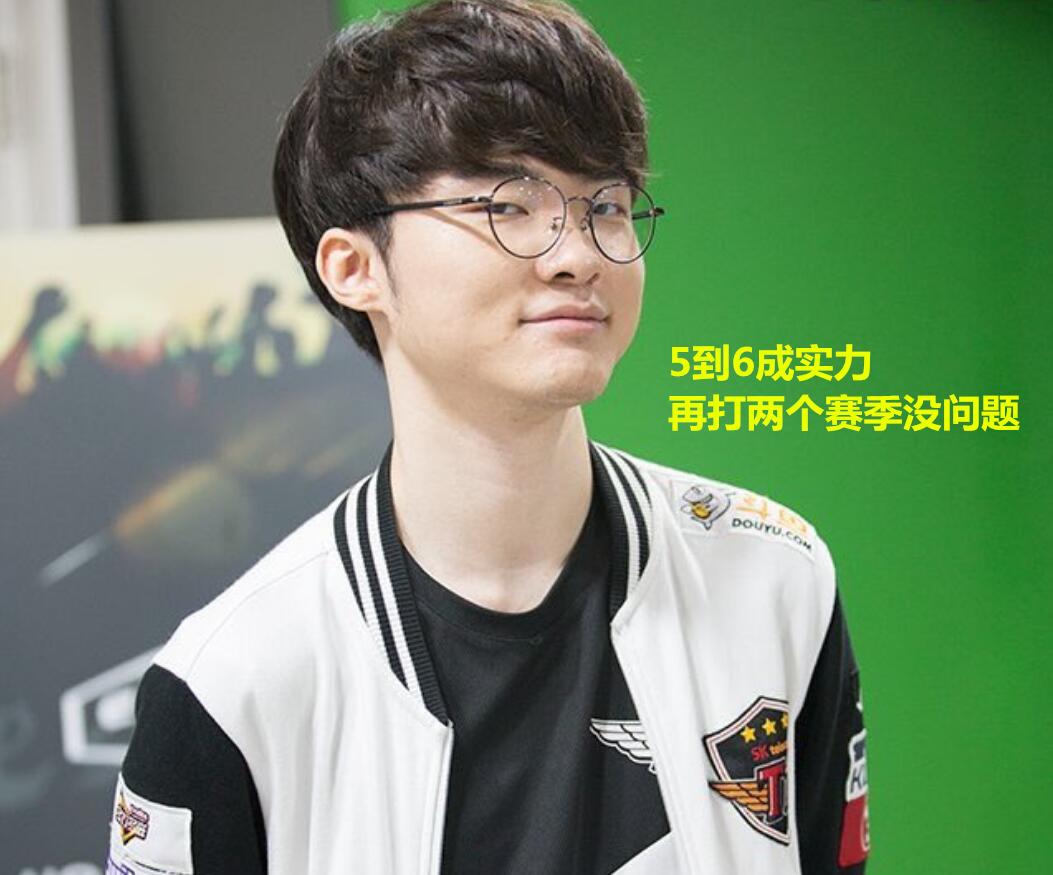 注度